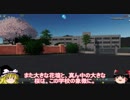 【ゆっくり】現実的な街を創り出すシリーズ #07【Cities:Skylines】