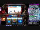 【パチスロ】BLACK LAGOON 2 [カットインALLを目指して] No.39