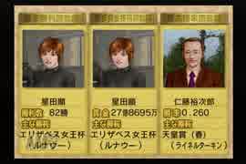 【実況】ウイニングポスト5 #51