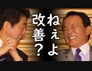 韓国外相が文在寅に致命傷を負わせる特大ブーメランな愉快展開に胸熱！