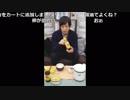 【CHECK】19/05/07 ゆったりライブ 高田健志 2/3