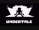 [UnderTale]ちていせかいでいやされる Part.16