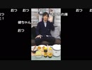 【CHECK】19/05/07 ゆったりライブ 高田健志 3/3