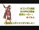 【#コンパス】ナタデココまみれの世界を斜め上に楽しむ！Part15【実況】