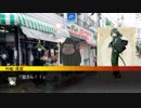 【第六猟兵】 竹城落葉の日常 ゴリラとの友情編 【第13話】