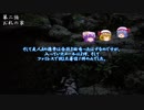 ゆっくり怪談 作業用・睡眠用 洒落怖まとめ 249 (＋おまけ程度の茶番)