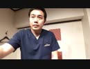 メンズヘルスに鍼灸の出番はないんじゃないかな？主役はおそらく筋○レ！医道の日本 5月号