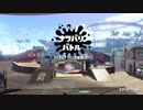 【ゆっくり実況】スプラトゥーン2　ザップ使いがチャージャー使ってナワバリバトル