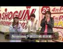 パチマガGIGAWARS超 シーズン7 第3回（PF.蒼穹のファフナー2）