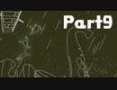 【実況】幽霊船の謎を解け Part9【Return of the Obra Dinn】