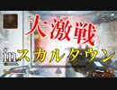 【Apex Legends】レジェンドになって無双したい その19【ゆっくり実況】