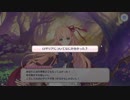 グダグダカミカミ実況　「プリンセスコネクトRe：Dive」を実況プレイをしてみた。part9 アリサ編2