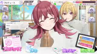 果穂「ナ゛ン゛子゛ち゛ゃ゛～゛ん゛　ナ゛マ゛ス゛テ゛ー゛」