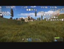 【YTL】うんこちゃん『RUST』part56【2019/05/02】