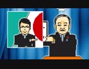 【実況】令和。