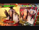 【杜夫人呂布】三国志大戦４でも大水計８０【覇者】