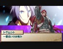 【ゆっくりTRPG】MMDer共のシノビガミ　「追憶」Part5（終）