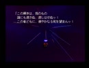 【ソニーのRPG】　ワイルドアームズ　実況　Part16　【1人実況】