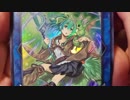 ★遊戯王★おかわり開封。RISING RAMPAGE