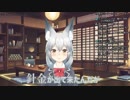【新人Vtuber】しらたまこんこ初配信まとめ
