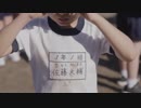 だいすけ