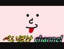 仁王縛りプレイ　実況べいちゃん