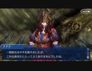 Fate/Grand Orderを実況プレイ レディ・ライネスの事件簿編 part13