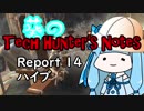 【Kenshi】葵のTech Hunter's Notes　Report14 ハイブ【VOICEROID実況】