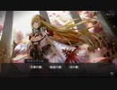 【魔女兵器プレイ】イベント深潜症part21～22【1080ｐ】