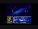 【実況】ファイアーエムブレム 紋章の謎 #47