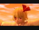 【東方3DCG】ルミャ庵・掌中之珠　Part4α