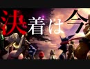 【MAD】 -灯火の星- スマブラSP【IMAGINARY LIKE THE JUSTICE】
