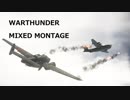【WarThunder】 Mixed Kill montage  #3【RB】