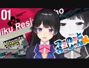 月ノ美兎お～しゃん