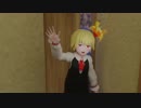 【東方3DCG】ルミャ庵・掌中之珠　Part4β