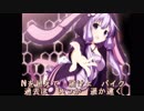 【VOCALOIDカバー】 バイク 【結月ゆかり 純】