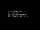 【ソニーのRPG】　ワイルドアームズ　実況　Part17　【1人実況】