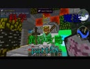 【Minecraft】科学と魔法で黄昏攻略part58