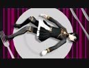 【SideMMD】ビターチョコデコレーション【東雲荘一郎】