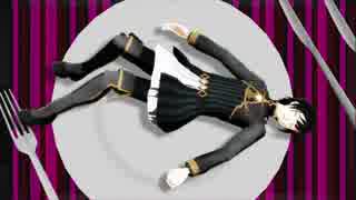 【SideMMD】ビターチョコデコレーション【東雲荘一郎】