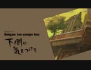 【GRAVITY DAZE】重力的眩暈がするらしい　part16【実況】
