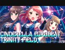 【デレステリミックス】Trinity Field(nmk Eurobeat mix)