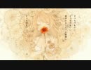 ドナーソング 【歌ってみた】