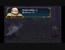 【実況】死んだ仲間は帰らない ファイアーエムブレム 蒼炎の軌跡　第十七章10_Part71