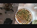 布団ちゃん『【お好み焼き屋　魔雷】　じゃがいも細切りパリパリお好み焼き』【2019/05/08】