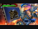 再び孫呉の天下のために沈瑩と上を目指す2[5枚呉単]