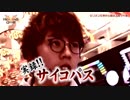 HEAVENS DOOR　第245話(2/4)