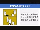 【テーマ：外で収録してきました。Part2】第142回まてりあるならじお