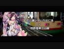 タテヤマタ