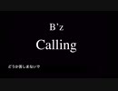 B'z『Calling』off Drums BPM 180,152